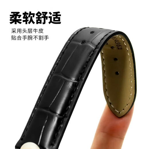 Tissot watch strap genuine leather original 1853 Le Locle T41 Tissot watch strap T006407 Haixing Junya T461 Tissot special black silver buckle gift box watch interface width 19MM