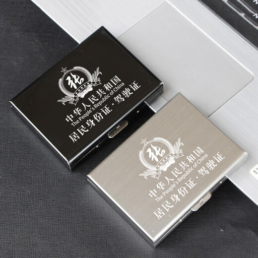 Nom de famille de Qimo Sac de carte de brossage anti-vol personnalisé pour les cartes bancaires antidémagnétisation anti-démagentistes anti-démagentistes anti-permante pour hommes pour la boîte de cartes pour femmes Gold 10 cartes [Nom-Zhang du sujet]