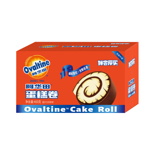 Ovaltine cake roll box 400g sandwich pastry snack Swiss roll malt chocolate flavor breakfast afternoon tea bread