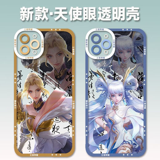 vivo王者荣耀铠赵云手机壳猴子瑶适配OPPOA58vivoy77iQOOz6红米note12 曜李逍遥698 oppo/真我(型号发给客服)