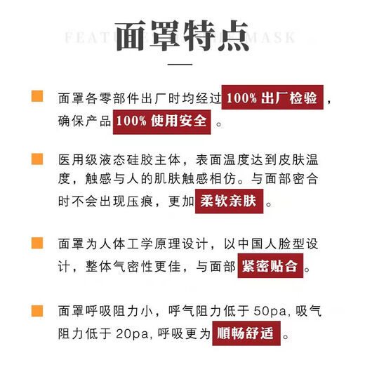 方盾KN100煤矿专用面罩1105K防工业建筑装粉尘修液态硅胶易扣式 易扣式面罩1105k主体 M（体重73kg以上）