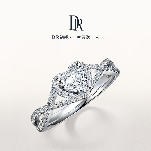 DR Proposal Diamond Ring HEART Series Simple Luxury Love Intertwined Heart Shape Diamond Holiday Gift Certificate + Gift Box 23 Points D Color SI1