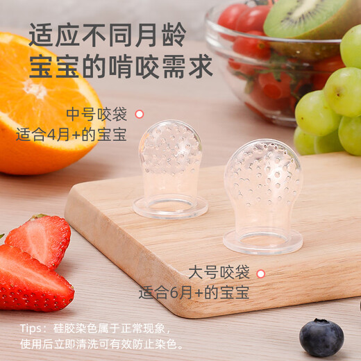 Haakaa baby bites, plays with fruits and vegetables, eats fruits, baby pacifier, bite bag grinder, lake blue, 1 pack