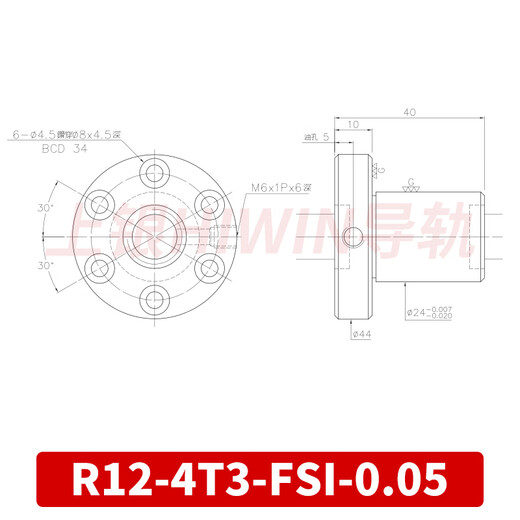 HIWIN ball screw nut original screw set FS I C W T DFSH EW screw single nut R12-4T3-FSI-0.05 not sold separately