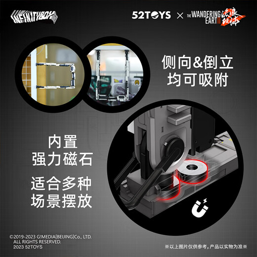 52toys Universal Box Door Rame Robot Chanting Earth 2 Beast Deformation Deformation Toy Moving Model Model Model