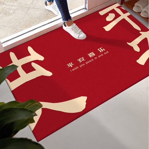 Entrée et sortie en toute sécurité Rouge Porte d'entrée Poot Patre Porte d'entrée Porte de plancher Anti-glip Mat de poussière antidérapant