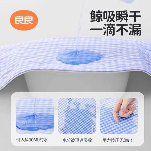 良良（liangliang）新生儿隔尿垫0-3岁宝宝棉麻防水四季床单垫儿童婴儿尿布垫子 【小 一面麻一面棉[格秀蓝]110x70