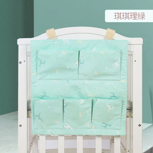 CLCEY婴儿床挂袋床头收纳袋床边储物袋多功能宝宝尿不湿挂篮置物袋 库