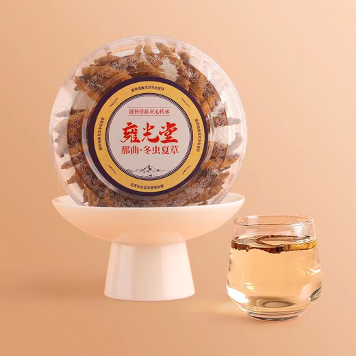 
[Good nourishment certification] Yongguangtang Cordyceps sinensis, Tibetan Nagqu Cordyceps 2 roots/g New hay Cordyceps gifts and nourishing products, elders and parents 200g [50g*4 boxes] Gift box-2 roots/g