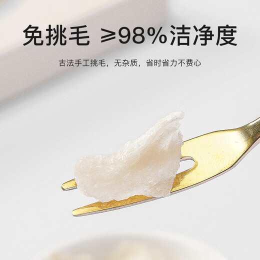 燕福元燕窝干盏燕盏小燕角 马来印尼进口溯源燕角条 老年孕妇营养品10克