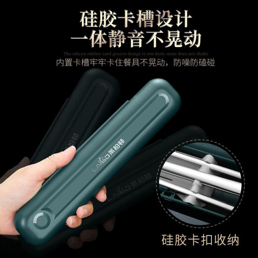 Labton 316L stainless steel portable tableware, chopsticks, spoons and forks, three-piece set, student and adult flip-top box, single-use box 316L stainless steel, chopsticks + spoon + fork + cool black flip-top box