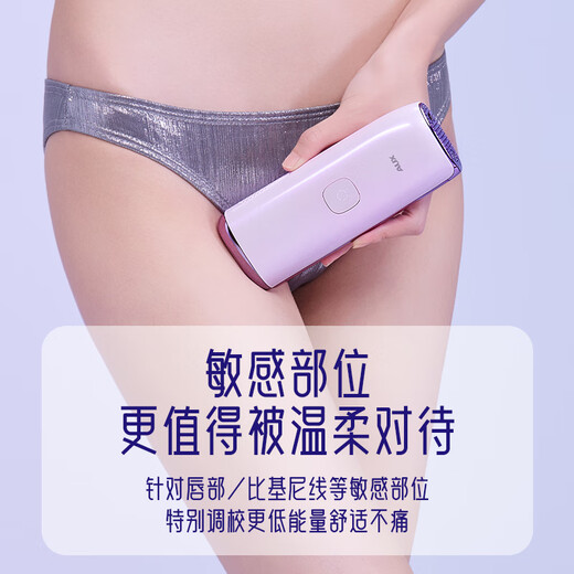AUX Hair Removal Device Sapphire Freezing Point Laser Painless Whole Body Underarm Private Parts Home Shaving Machine Girlfriend and Wife Gift Box 16.5J High Energy Freezing Point Sapphire ProMax
