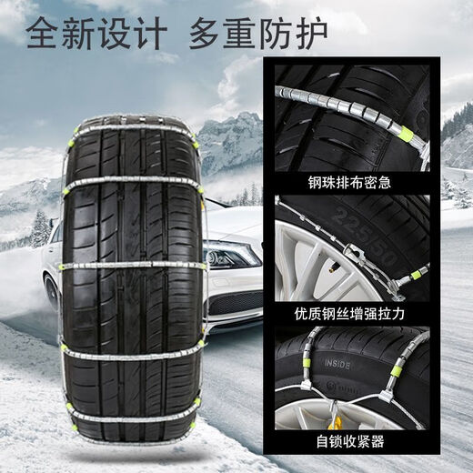 Ranchuang 2024 Neue Anti-Rutsch-Kette SCC Steel Ball Limousine Offroad SV Brotreifen Anti-Schlupf-Eis und Schneeflucht schwarzer Abteilung 1048-1