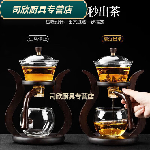 Baichunbao automatic lazy teapot household semi-full induction tea brewing Kungfu magnetic suction Huiyue covered bowl 1 life