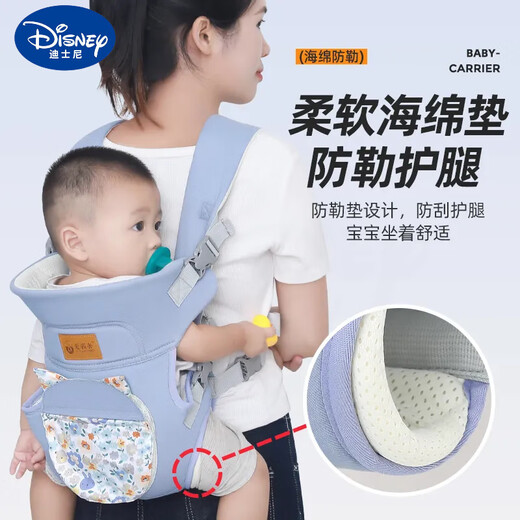 
Disney strap baby 0 to 6 months multi-function front and rear dual-purpose breathable O-shaped leg baby bag, green glaze green, cat ear pocket (adjustable size)