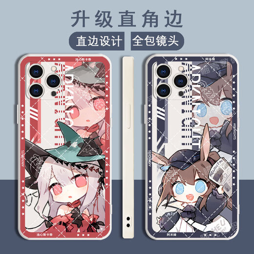 
Ark of Tomorrow Q version Muirsais mobile phone case Kelsey is suitable for Xiaomi 1314 Honor 90pro Huawei p60OPPOa58x straight edge vivoX90Pro Redmi k60 Gubai-E13822 Chen-Straight color shell Huawei other models