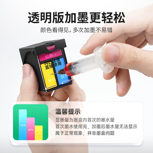 才进适用惠普680墨盒3636 3638 3838打印机2138 2677 3776 3777 3778 4678 5078 5088彩色原装2678 2676 4538