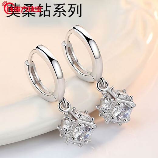 Guanpu Pavilion Fat Donglai's same style pt950 platinum earrings for women Moissanite Rubik's Cube ear buckle style simple long earrings platinum platinum Rubik's Cube earrings