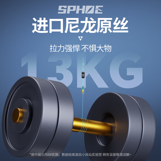 Xiaofengxian ideal line set fishing main line set imported fishing line set 3 rolls finished nylon main line 5.4m2.0