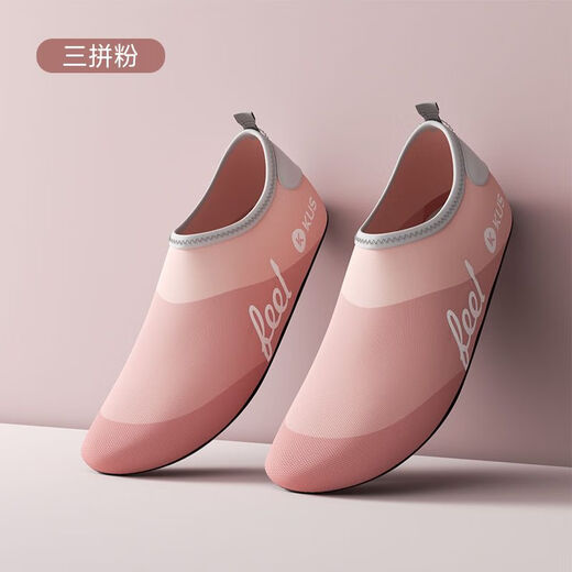 KUS indoor fitness shoes yoga shoes special jumping rope dancing silent anti-slip soft sole sneaker yoga mat three-piece gray [upgrade thickened] 37