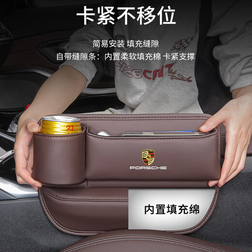 启忆梦适用于保时捷卡宴座椅储物盒Macan帕拉梅拉718车内装饰用品收纳盒 【红色】 水杯款储物盒【主副驾驶2个装】
