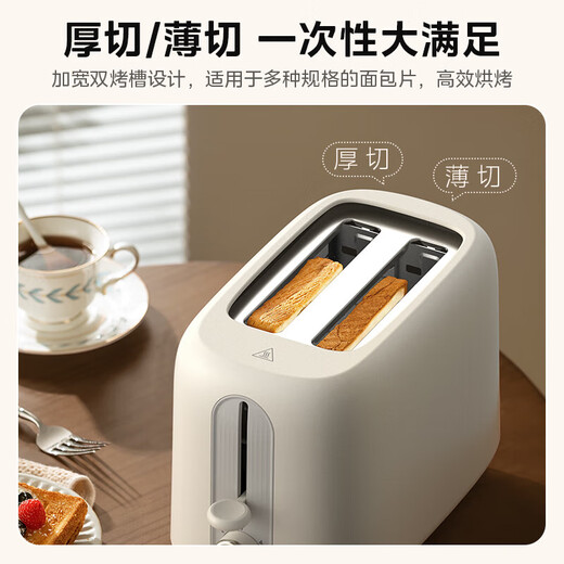 Midea Midea toaster home slice heating sandwich breakfast machine small fully automatic toast toaster toaster apricot