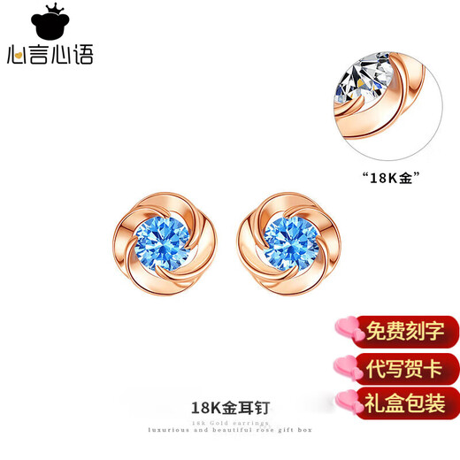 Heart to Heart 18K Gold Four-leaf Clover Earrings Rose Gold Lucky Earrings Earrings Light Luxury Gifts for Girlfriend and Wife Valentine's Day