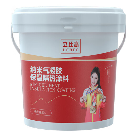 Nippon Paint Nano Airgel Insulation Coating Exterior Wall Indoor Fire Resistant Paint High Temperature Insulation Coating Waterproof Industrial High Temperature Equipment Insulation