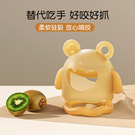 Beingmate baby teether glove type baby molar bite stick soothing silicone toy to prevent finger eating coffee brown