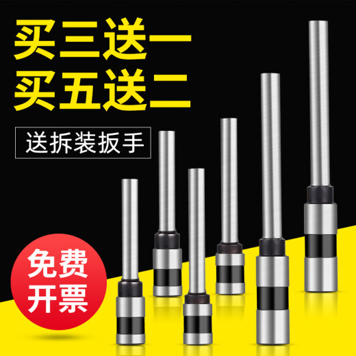 XMSJMISS空心钻头打孔凭证装订机钻刀3846/3888/3839/3821空心打孔装 3888(合金加厚)钻刀