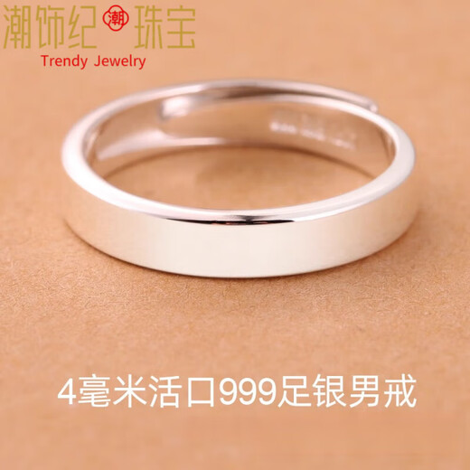 DL 1998 Fat Donglai same style men's ring platinum engraved s999 silver platinum plated open mouth adjustable men's niche design live mouth men's ring