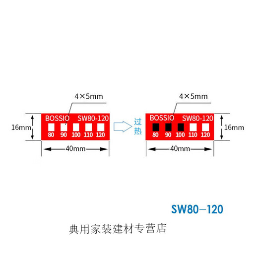 XMSJSWA-60不可逆测温纸变色示温贴片温度标签感温贴纸热敏试纸 SW-12035片/张