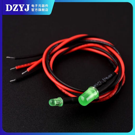 DZYJ5MM high-bright LED light-emitting diode 5V12V with wires LED lamp beads small light bulb toy car 3mm colorful flash 5V-12V with wires 20CM (5 pieces)