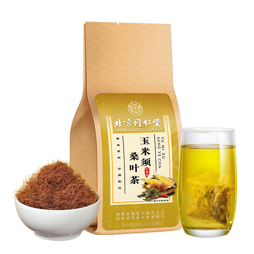 Beijing tongrentang bufanda de maíz té té verde dinero sauce de crisantemo