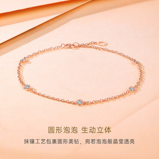 CRD Ke Laidi Spot Sparkling 18K Gold Diamond Small Bubble Bracelet Bubble Chain for Girlfriend N00216BR Rose Gold Total About 2 Minutes