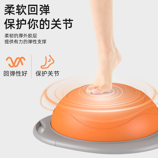 He Jiagong Yoga Fitness Wave Ball Home Semicircle Pilates Balance Explosion-proof Ankle Strength Core Children's Sensory Integration Vibrant Orange Free Four-piece Set Portable/48cm/Thick Explosion-proof More Yoga Ball Sizes