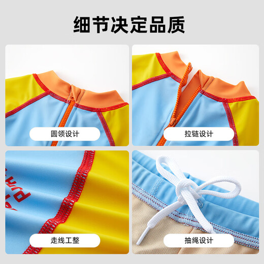 Wangwang team made great contributions to children's swimsuits, boys split swimsuits, middle-aged children's swimming trunks, boys baby swimming suits, Archie 110
