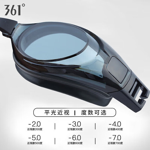 361 swimming goggles waterproof and anti-fog high-definition myopia degree male and female adult professional swimming goggles diving equipment