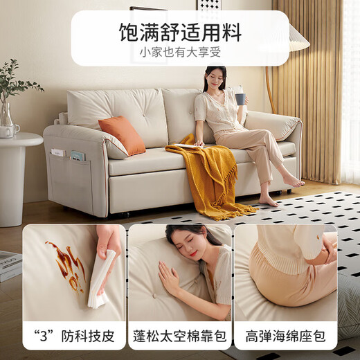 Chivas (CHEERS) fabric sofa bed integrated dual-purpose living room 2025 new small apartment straight row Chivas Regal 6305 white double