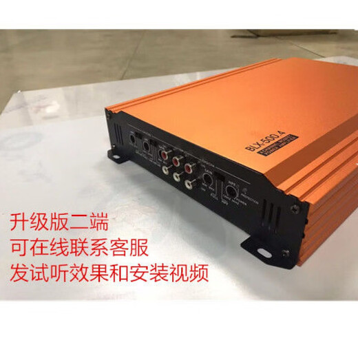 汽车音响改装12V大功率汽车车载四路功放4声道可推低音炮车门喇叭 500升级版银色