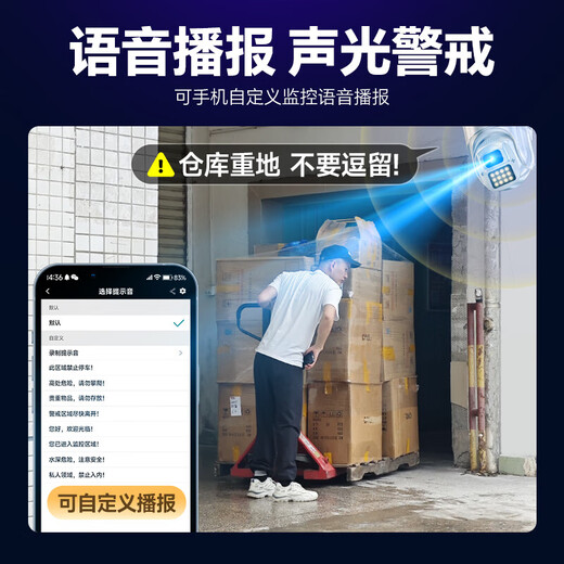 PEPATE surveillance wireless camera without connection with wifi outdoor waterproof monitor 360 degrees without dead angles with night vision panoramic voice video mobile phone remote rural [WIFI version] Dual camera dual-screen 8 million + 128G