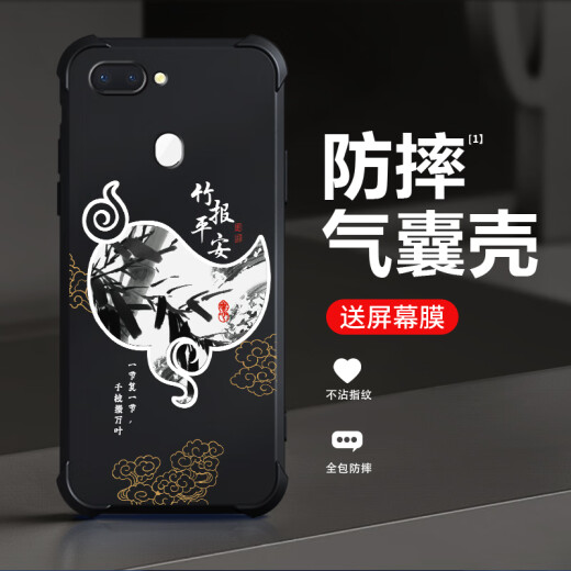 强毅适用于oppoR11s手机壳气囊防摔液态硅胶全包防摔高级保护壳新款软壳耐脏潮流四角气囊保护套 牛仔蓝-事事如意J12244-四角防摔+钢化摸 oppoR11s