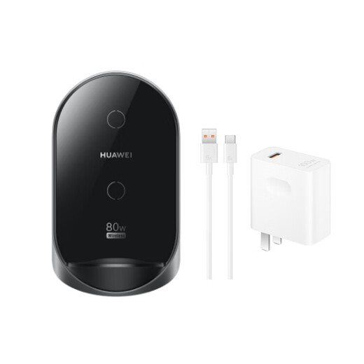 La version définie Huawei (Huawei) Vertical Wireless Charger (Max 80W) comprend 100W Charger + 6A Câble de données pour téléphone mobile Huawei Pura 80 Série Obsidian Gray