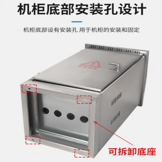 Outdoor stainless steel network cabinet floor-standing outdoor waterproof monitoring equipment weak current cabinet power amplifier switch distribution box 201 stainless steel original color 80x60x60cm