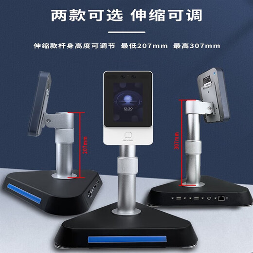 海康威视（HIKVISION）海康威视人脸识别门禁一体机支架墙装刷脸壁挂门禁万向支架 海康673系列遮阳罩