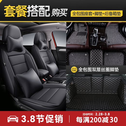Toyota Rayon Cover Sea SEAT totalmente rodeada 1424 Motor doble para el automóvil especial CUBIERTA DE ASIENTO DE CAR FURAS TEMPRESAS CUBIERTA DE ASIENTO UNIVERSAL