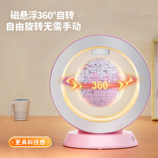 McDie Cat Tmall Elf Magnetic Elevator Magnetic Toys Globe Globe Toys 8-12 años Boy Birthday Gift 6-10 Girls 7-14 Boy Princess Pink Pink-Smart Story Máquina-Ar+Exquisita caja de regalo 12 Rotación de suspensión 13 luces nocturnas coloridas 11 Geografía 15 15 Geografía 15