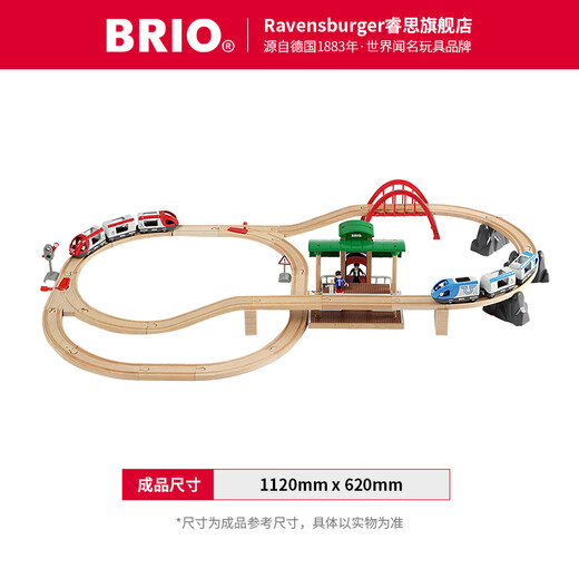 BRIO Basic Luxury Set Suédois qualité train voie de construction jouet bloc de construction modèle cadeau pour enfants 3 ans + 33512-train série train électrique ensemble de luxe