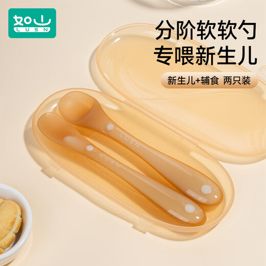 如山宝宝辅食勺硅胶软勺新生儿喂水果泥勺便携儿童餐具喂奶婴儿米粉 【新生儿勺】一只 带收纳盒