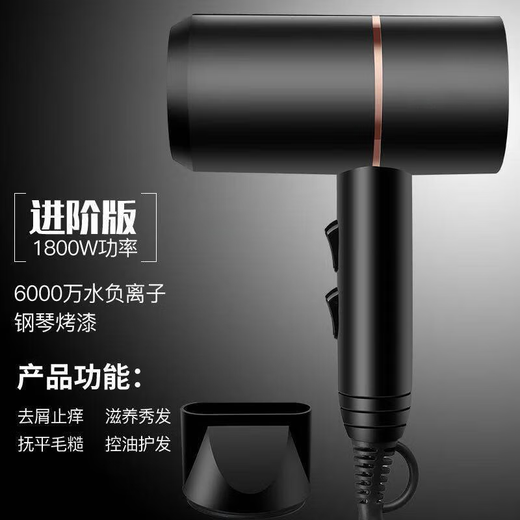 YRYE Pansonic's same hair dryer for home high-power dormitory use student Internet celebrity hair dryer hair salon mute hot and cold does not hurt hair stylish white no blue light